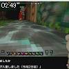 02時45分 ごろ