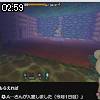 02時55分 ごろ