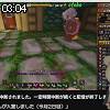 03時00分 ごろ