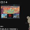 03時10分 ごろ