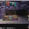 03時25分 ごろ