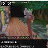 03時30分 ごろ