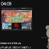 04時05分 ごろ