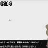 04時10分 ごろ