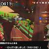 04時15分 ごろ