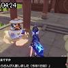 04時20分 ごろ