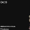 04時35分 ごろ