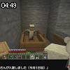 04時45分 ごろ
