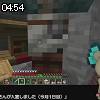 04時50分 ごろ