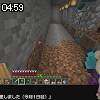 04時55分 ごろ
