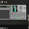 05時10分 ごろ