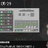 05時25分 ごろ