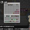 05時40分 ごろ