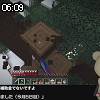 06時05分 ごろ