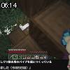 06時10分 ごろ
