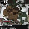 06時15分 ごろ