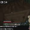 06時20分 ごろ