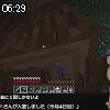 06時25分 ごろ