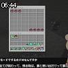 06時40分 ごろ