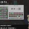 06時55分 ごろ