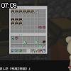 07時05分 ごろ