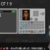 07時15分 ごろ