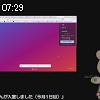 07時25分 ごろ