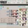 22時15分 ごろ