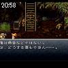 20時55分 ごろ