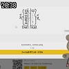 20時35分 ごろ