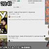 20時45分 ごろ