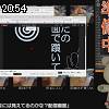 20時50分 ごろ