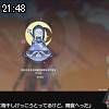 21時45分 ごろ
