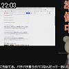 22時00分 ごろ