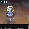 22時15分 ごろ