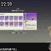 22時25分 ごろ