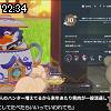 22時30分 ごろ