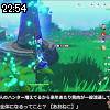 22時50分 ごろ