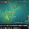 23時00分 ごろ