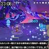 23時05分 ごろ