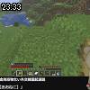 23時30分 ごろ