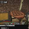 23時40分 ごろ