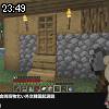 23時45分 ごろ