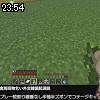 23時50分 ごろ