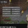 23時55分 ごろ
