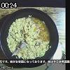 00時20分 ごろ