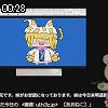 00時25分 ごろ