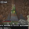 00時40分 ごろ