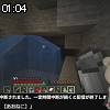 01時00分 ごろ