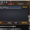 02時10分 ごろ